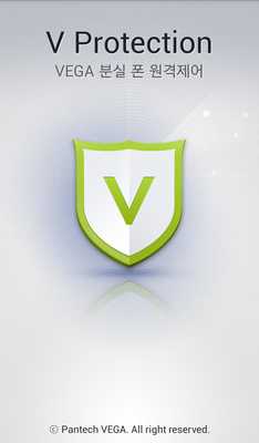 Emulate Android APK [VEGA] V Protection